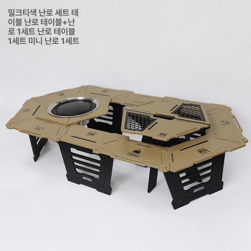 캠핑 다기능 접이식 테이블 야외 바베큐 스토브 티 세트, 밀크커피컬러스토브콤비네이션 B 595,600원