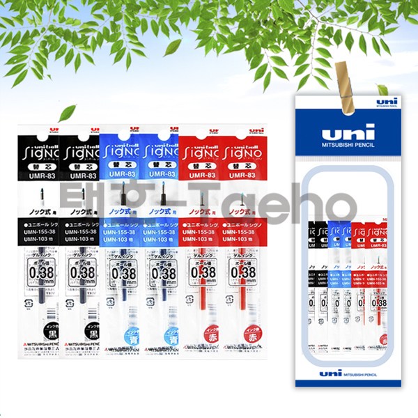 유니 시그노노크 리필 0.38mm 흑/청/적 세트 8,800원