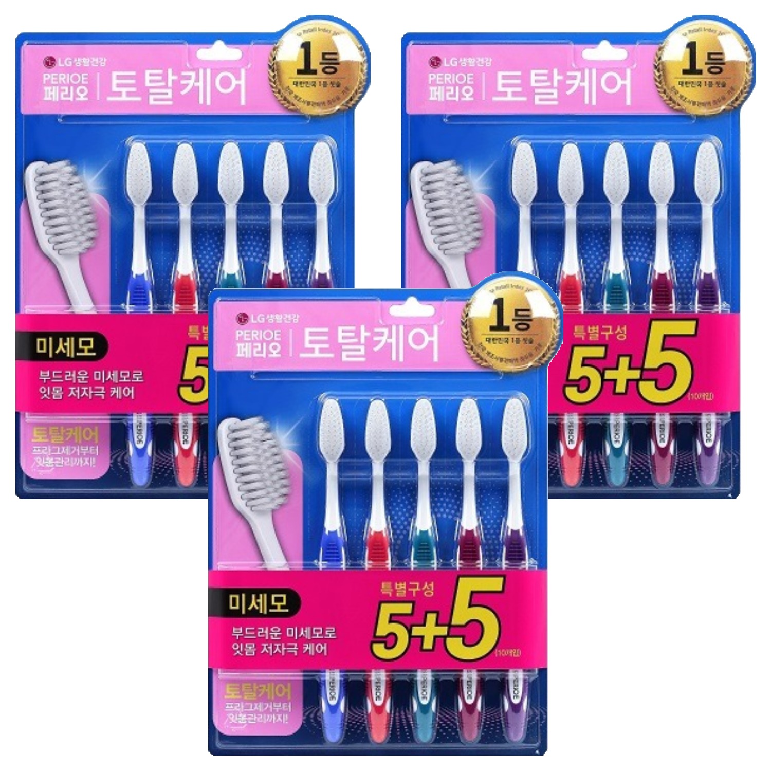 페리오 토탈케어 미세모 칫솔 12,590원