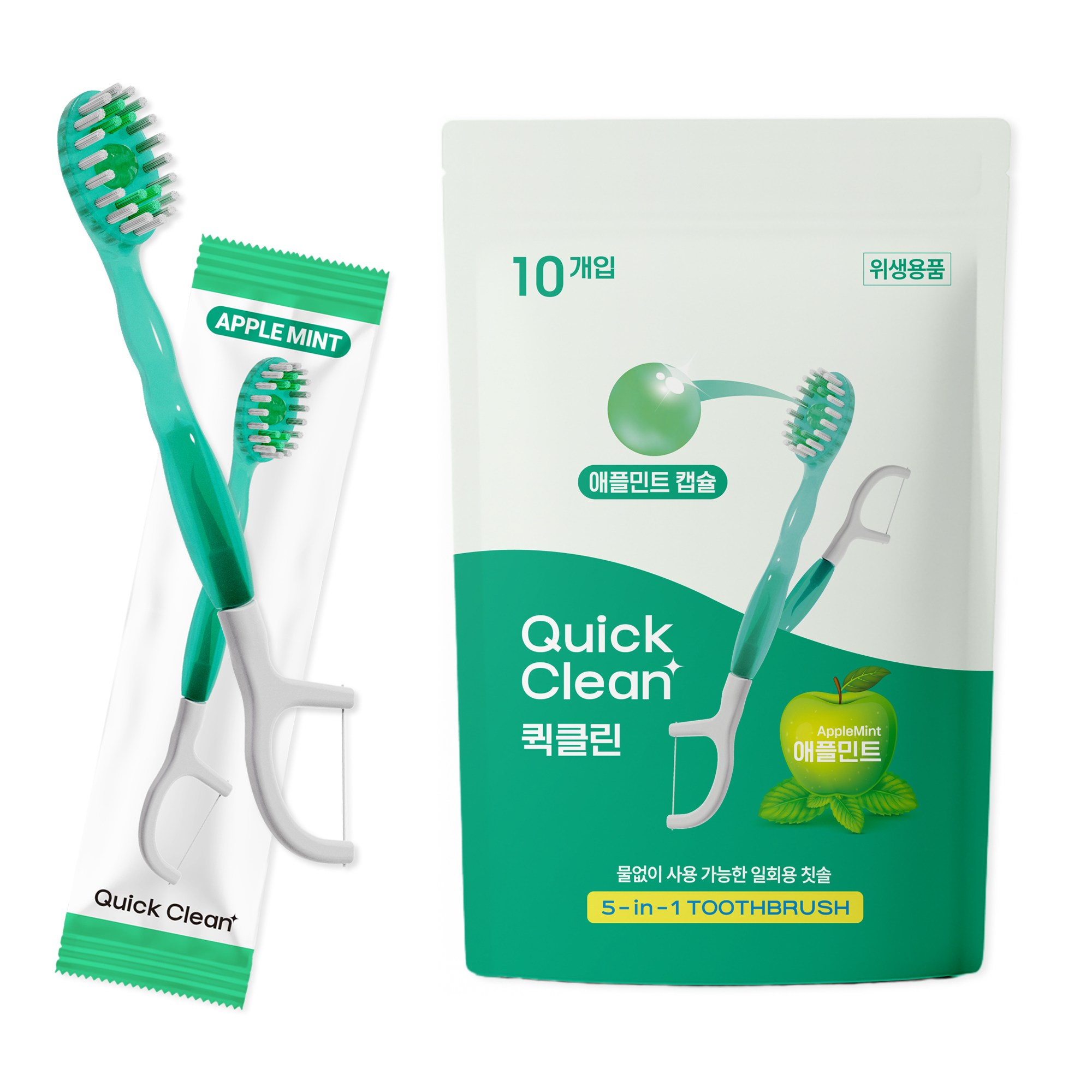 물없이 사용하는 일회용 미니칫솔 퀵클린 애플민트향 개별포장 치실 혀클리너 이쑤시개 분리형, 1개, 10개입 9,500원