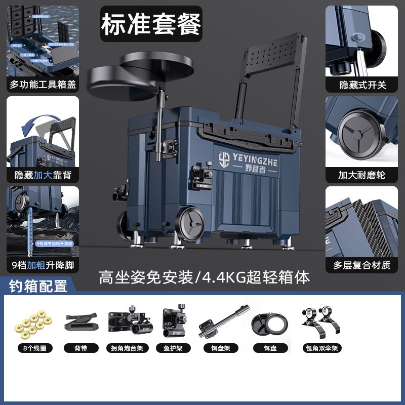 낚시태클박스 겸용 다용도 낚시 의자, 1개 93,300원