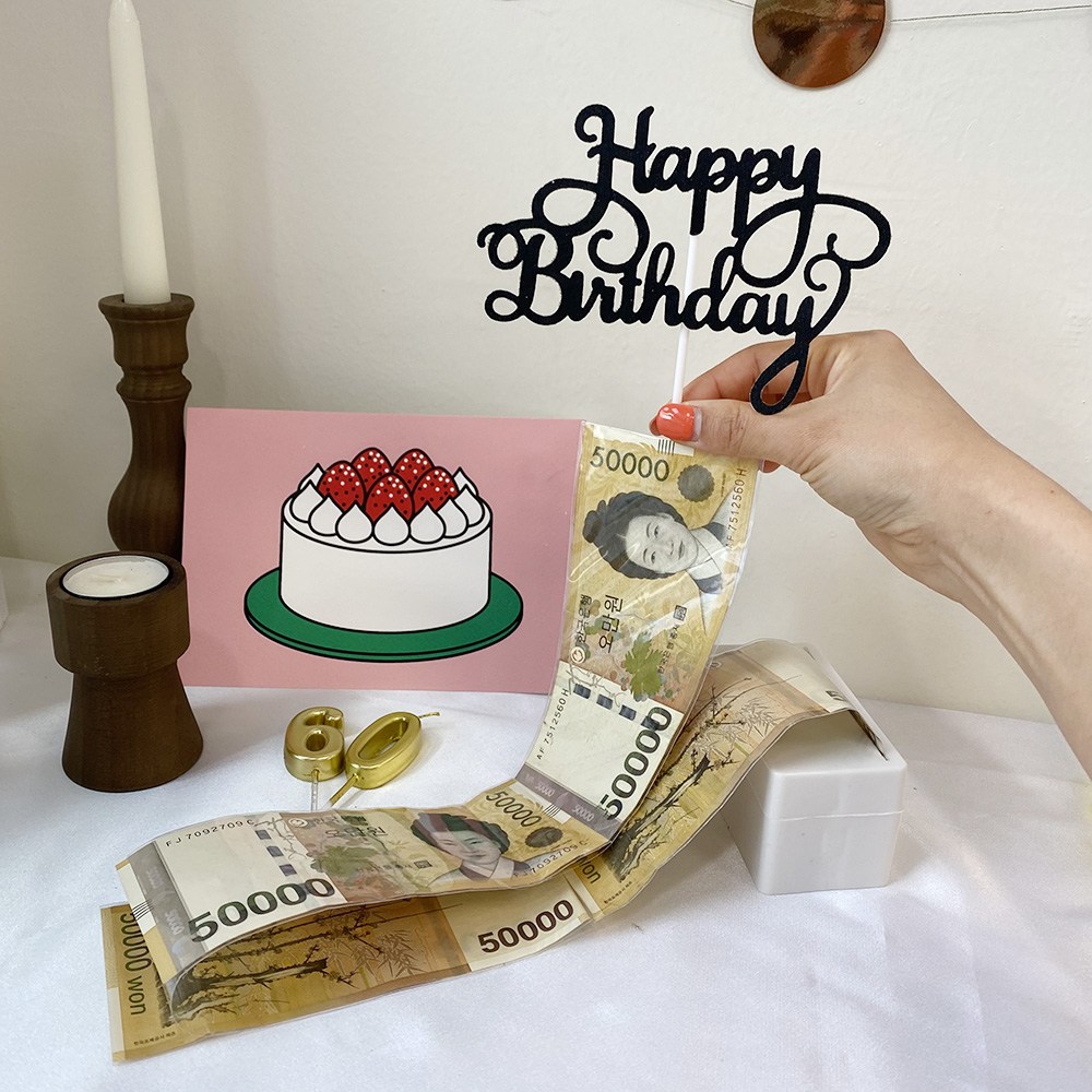 차렌시아 반전케이크 만들기 2가지 size 용돈케이스+opp봉투 세트 5,000원