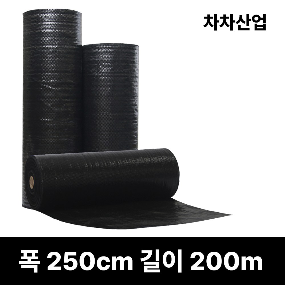 폭(50cm~300cm) 차차산업 제초매트 농사용 잡초방지 마대재질 잡초제거 방초매트 157,800원