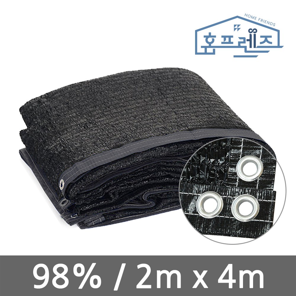홈프렌즈 차광막 햇빛 차단 옥상 베란다 UV 그늘막 이중직 98% 흑색 사면봉제 17,800원