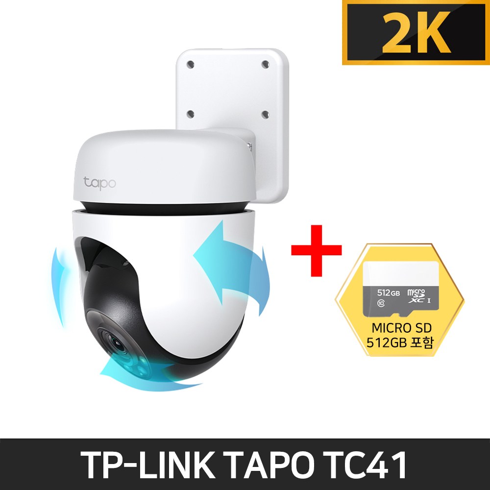 티피링크 Tapo TC41 CCTV + 512GB 2K Wi-Fi IP 보안 실외 회전형 방수 CCTV / 공식 판매점 186,900원