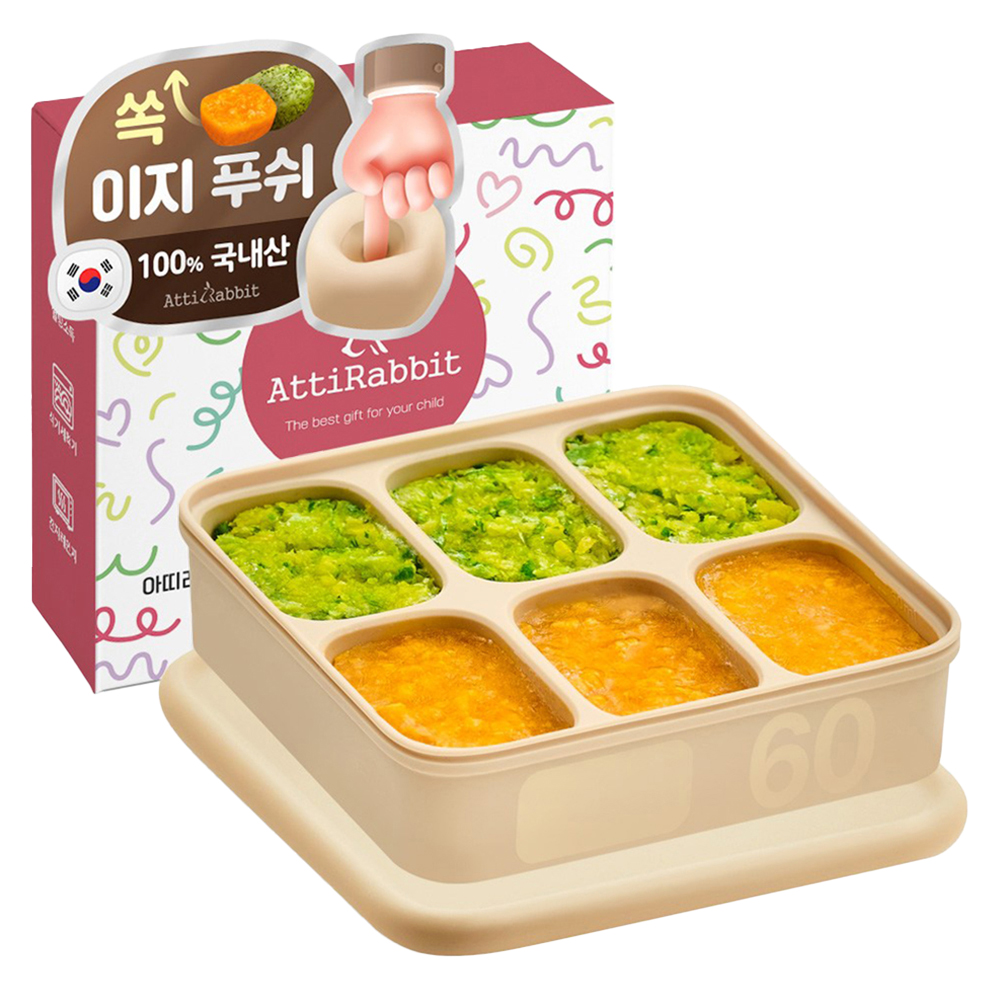 아띠래빗 쏙쏙 실리콘 멀티큐브 정사각형 6구 9,900원