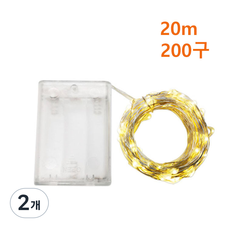 와이어 전구 LED 무드등 줄조명 AA 건전지 타입, 2개, 따뜻한 흰색 21,980원