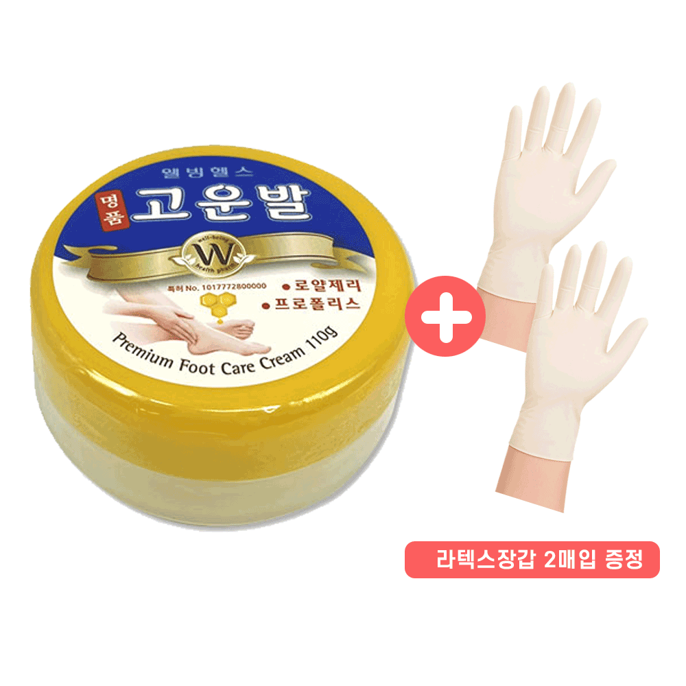 웰빙헬스 명품 고운발 크림 110g [+라텍스 장갑 2매입 증정] 5,900원