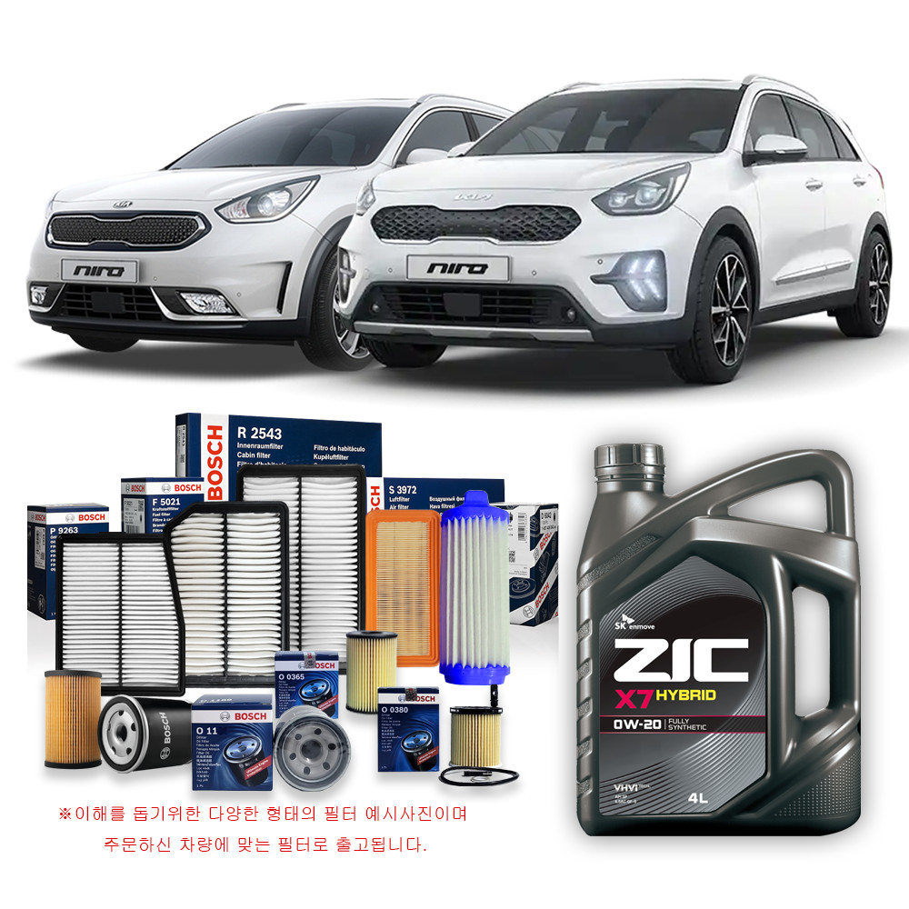 니로 DE 1.6 하이브리드 16-19년식 보쉬필터+지크합성유 4L, 1개 65,450원