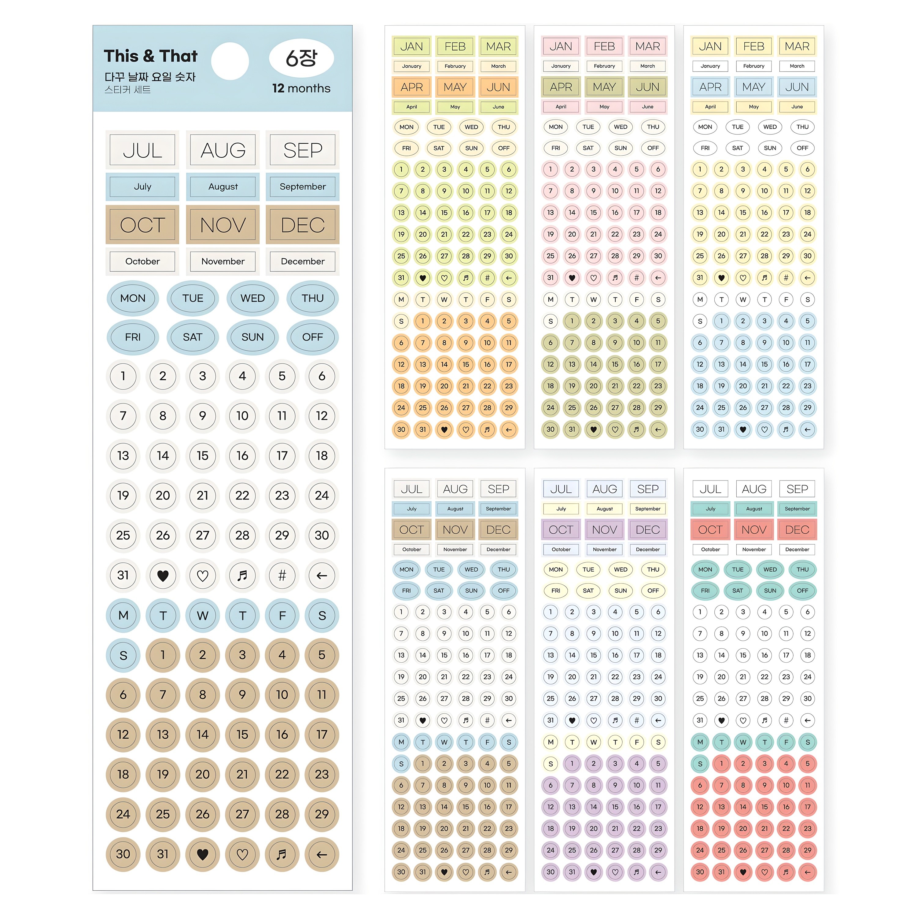 워너디스 디스앤뎃 다꾸 날짜 요일 숫자 스티커 세트 6,120원