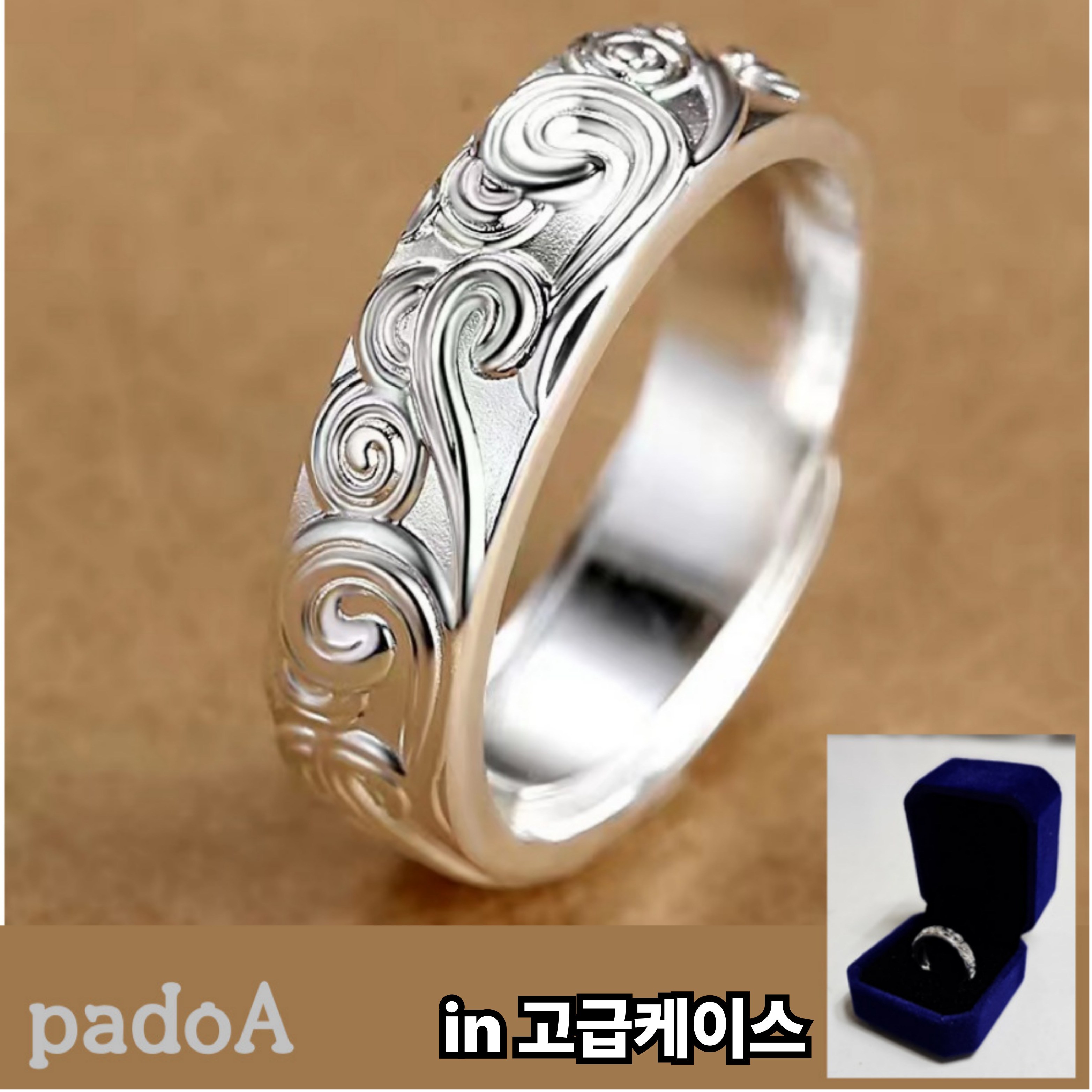 padoA 구름 남여공용 커플링 고급케이스 행운 반지 14,800원