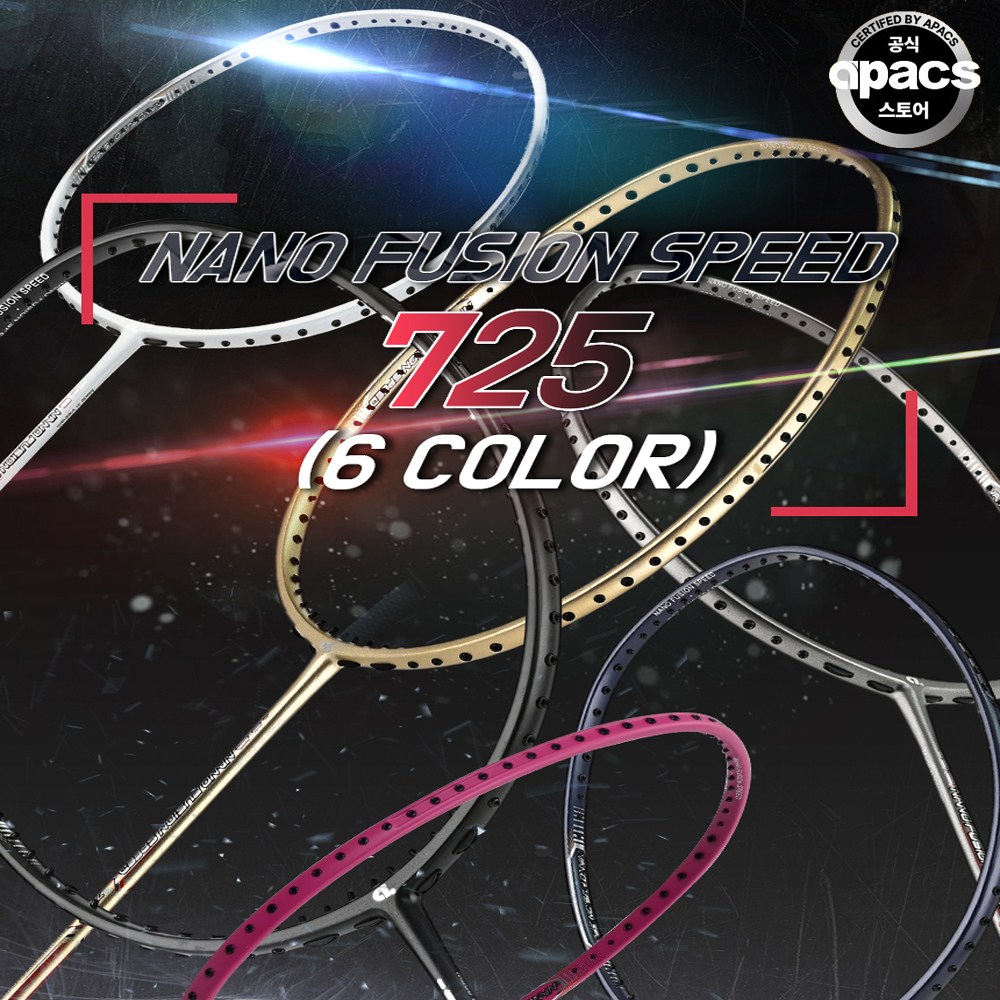 아펙스 배드민턴라켓 나노퓨전스피드725 가벼운 4U 선수용 카본 배드민턴채 노스트링 60,900원