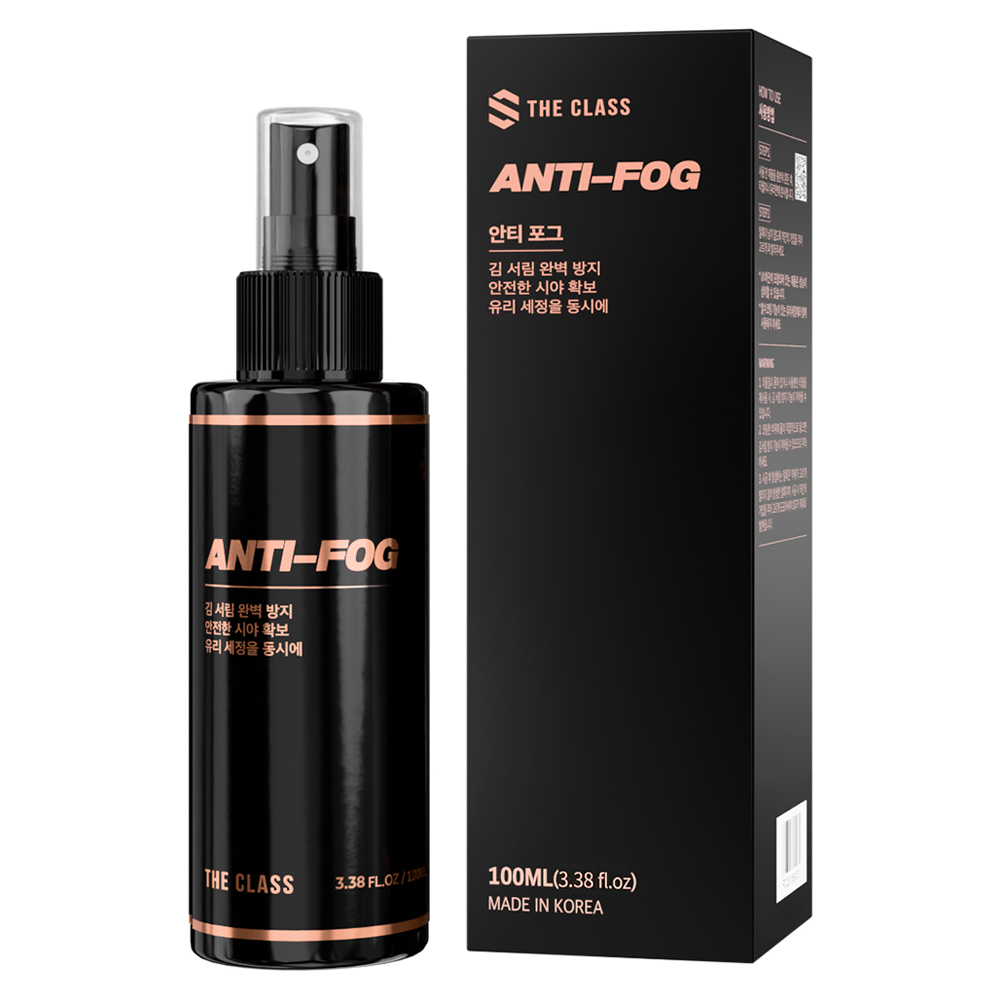더클래스 안티포그 김서림 방지제, 100ml, 1개 9,130원