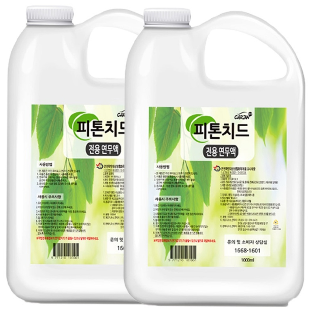 카진 퓨어포그 피톤치드 연무액 편백나무 포그머신 전용액 38,800원