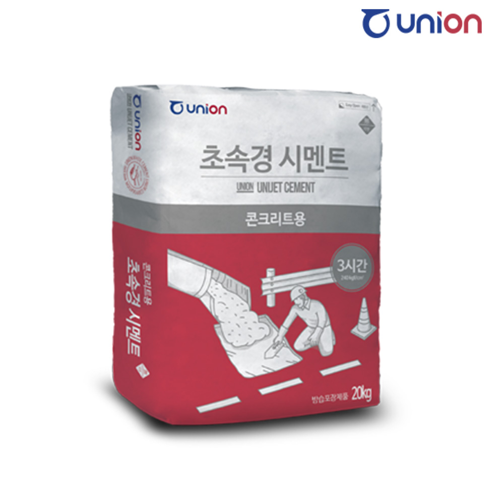 [25kg] [물만 부어 사용] 홈시멘트 [가정용 시멘트] [With보도블럭] 긴급 보수 건축 인테리어 벽지 공사 30,000원