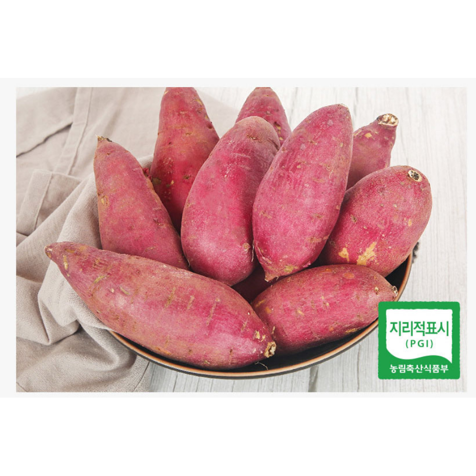 해남민경일농장 무농약 베니하루카 꿀고구마 3kg,5kg,10kg 12,900원