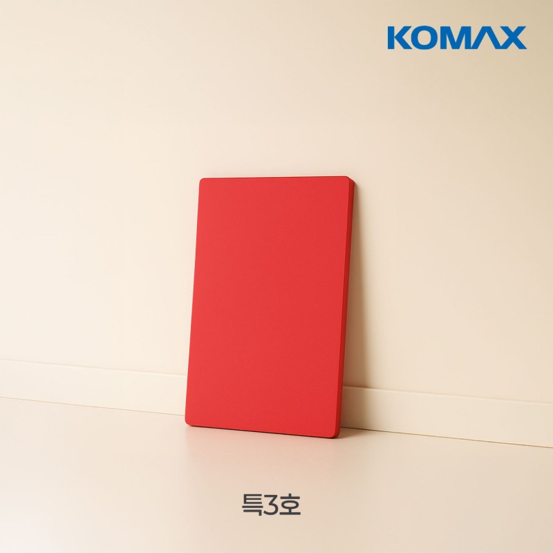 코멕스 업소용도마 특3호(적색) 600 x 400 x 18 (mm) 23,000원