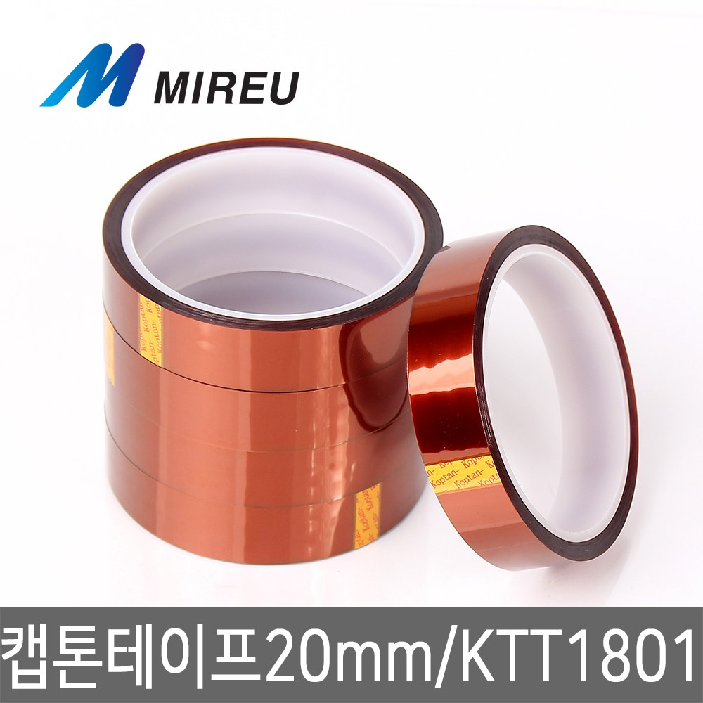 미르 캡톤테이프 20mm X 33m kapton 켑톤테이프, 1개 3,980원