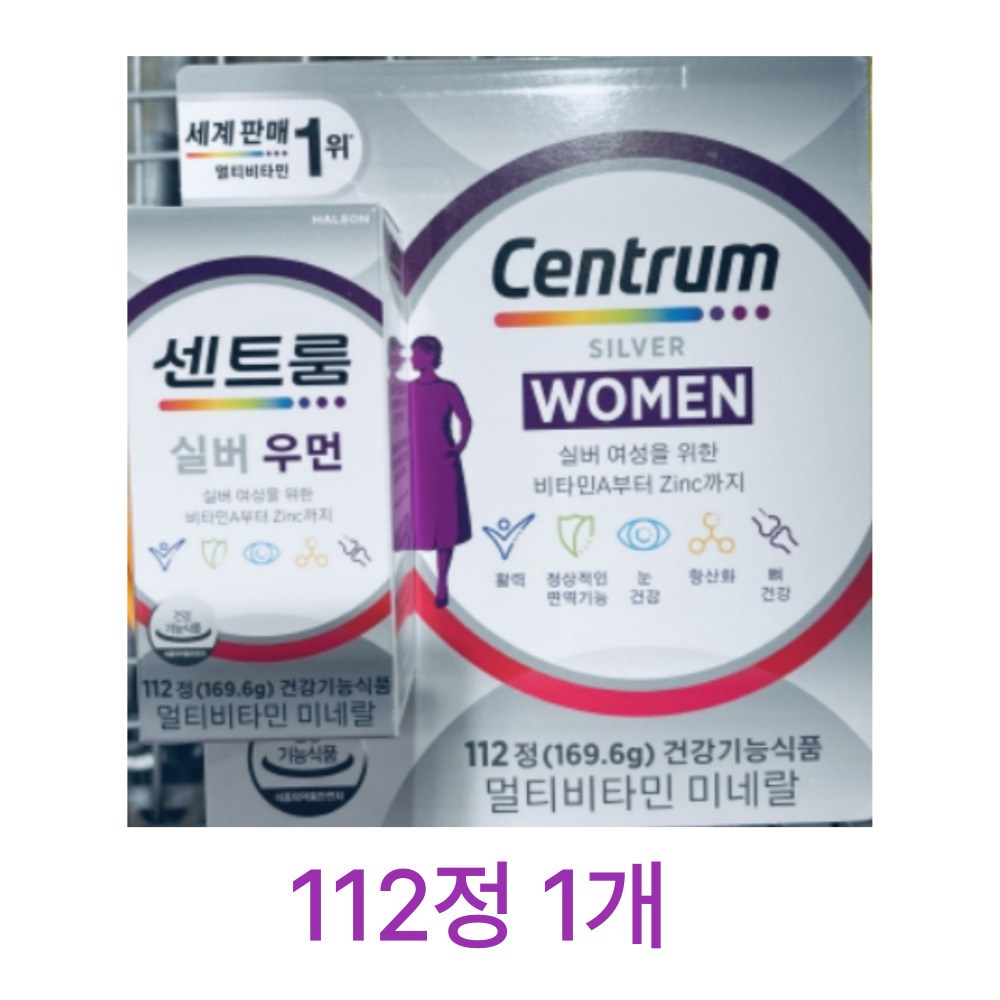 센트룸 우먼 더블업 멀티비타민 47,170원