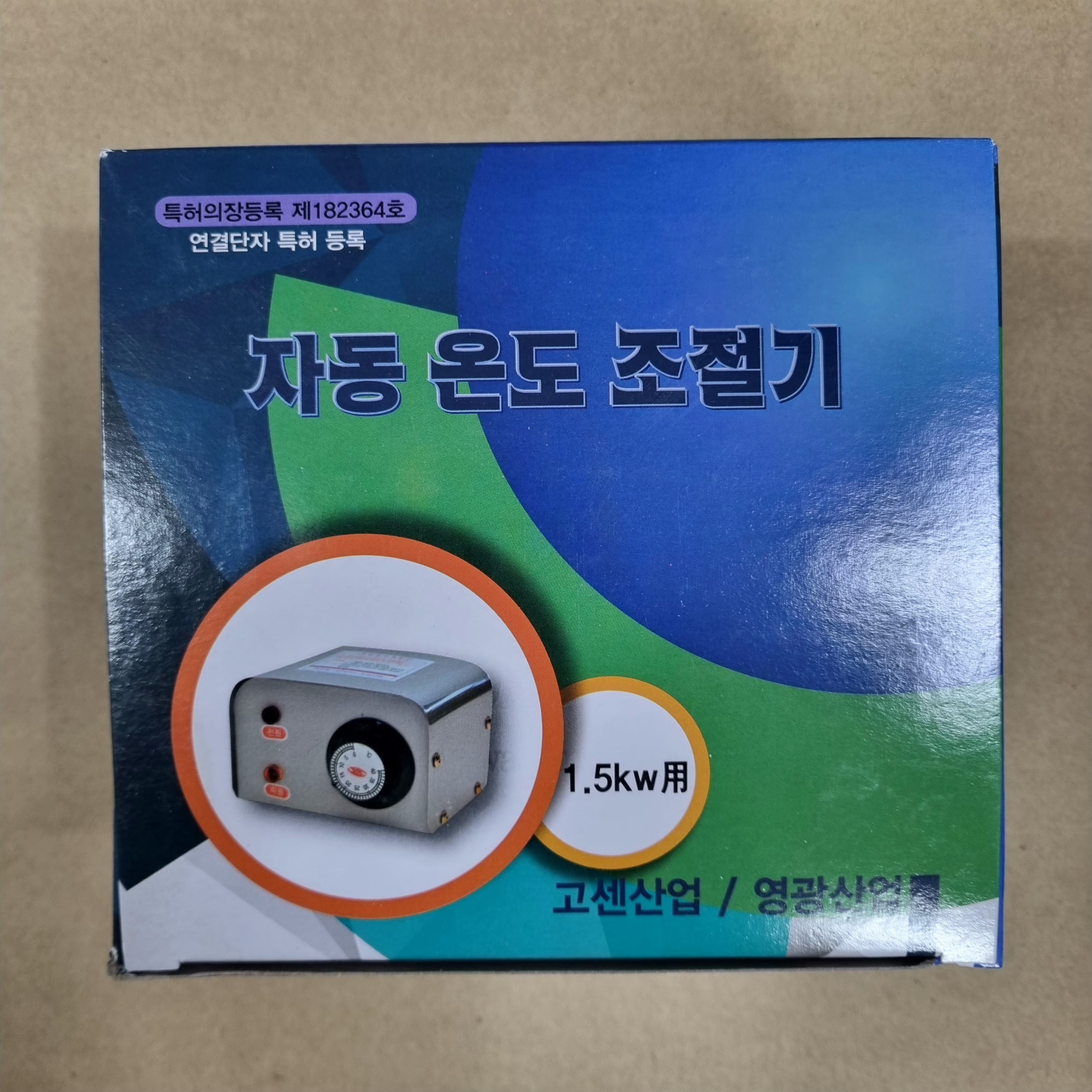 자동 온도조절기 1.5KW 전열온상선용 파종 모종 하우스 난방 육묘 필름 고추 30,000원