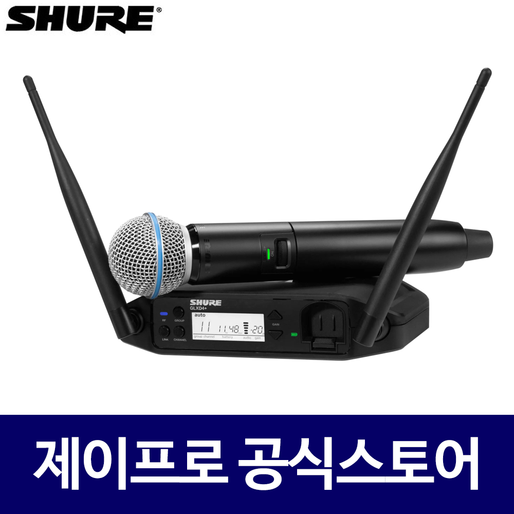 슈어 GLXD24/B87A 1채널 공연용 행사용 무선 마이크 1,375,000원