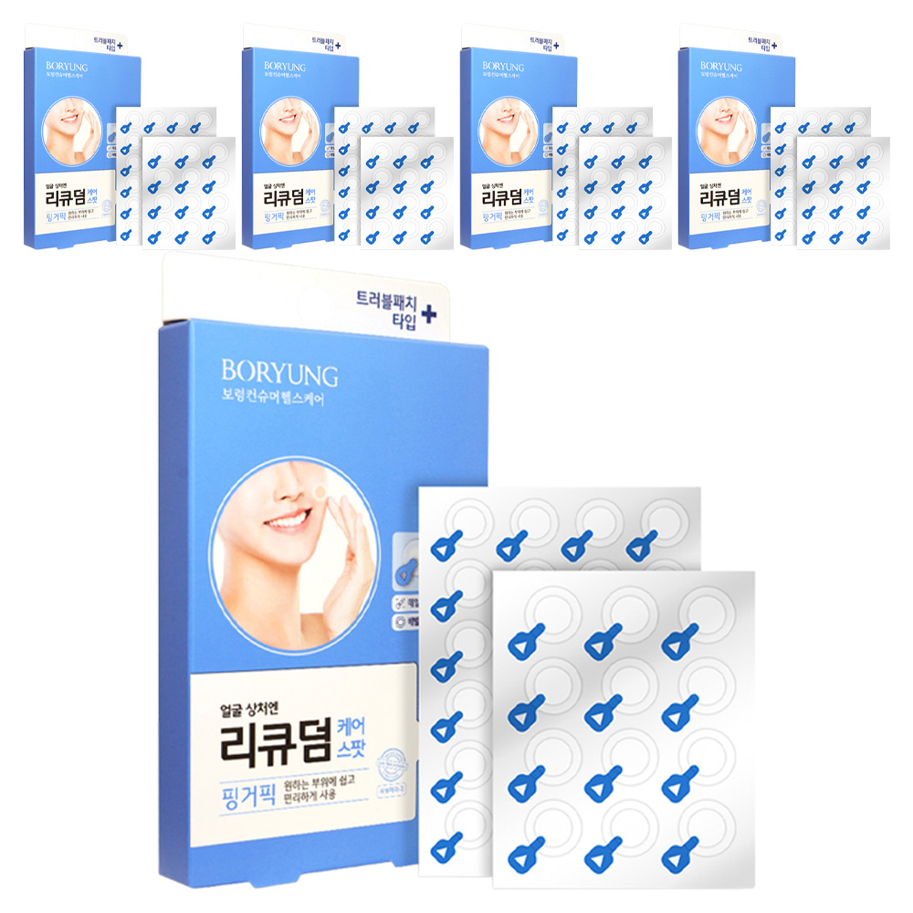 보령 리큐덤 케어 스팟 10mm 24p + 12mm 36p 세트 21,750원