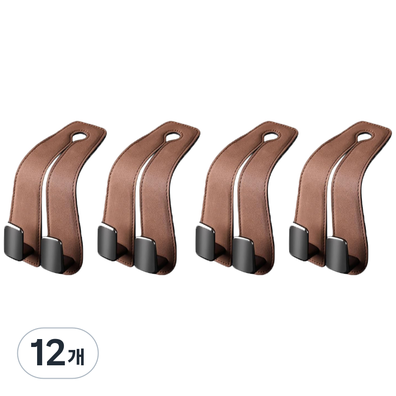 차량 뒷좌석 스웨이드 헤드레스트 걸이CZGG- 40,460원