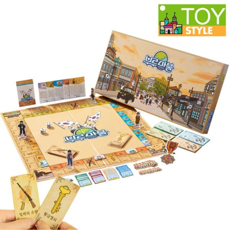 부루마불 대한독립/보드게임 부루마블 29,900원