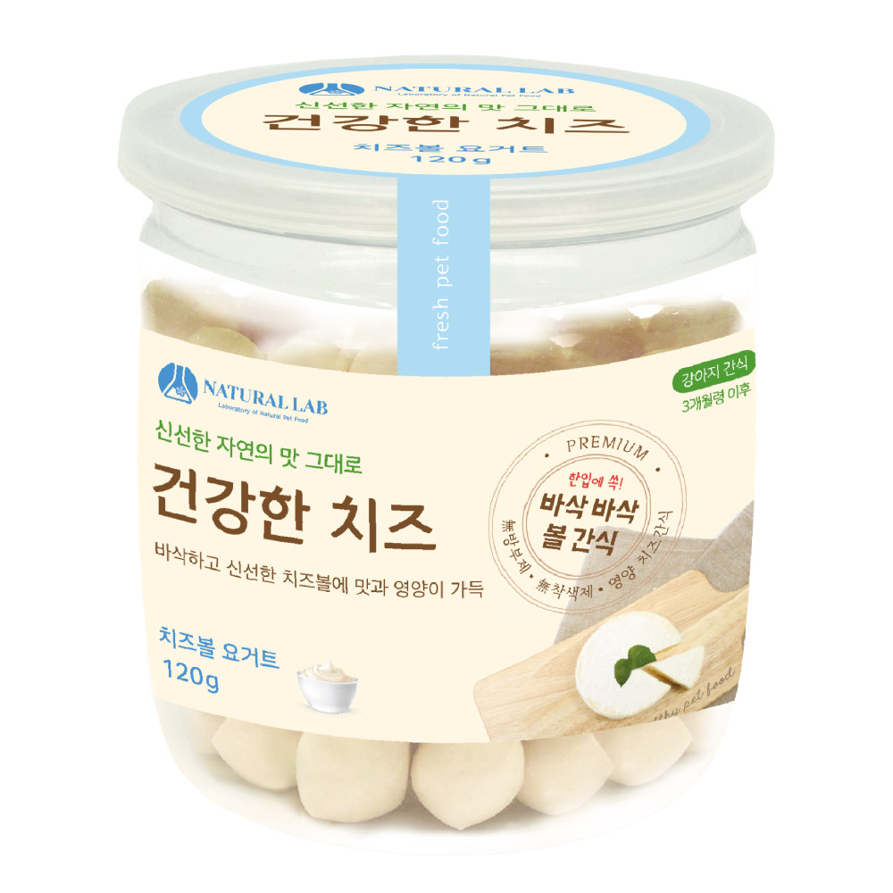 네츄럴랩 건강한치즈 강아지간식 볼, 요거트볼, 120g, 1개 6,000원