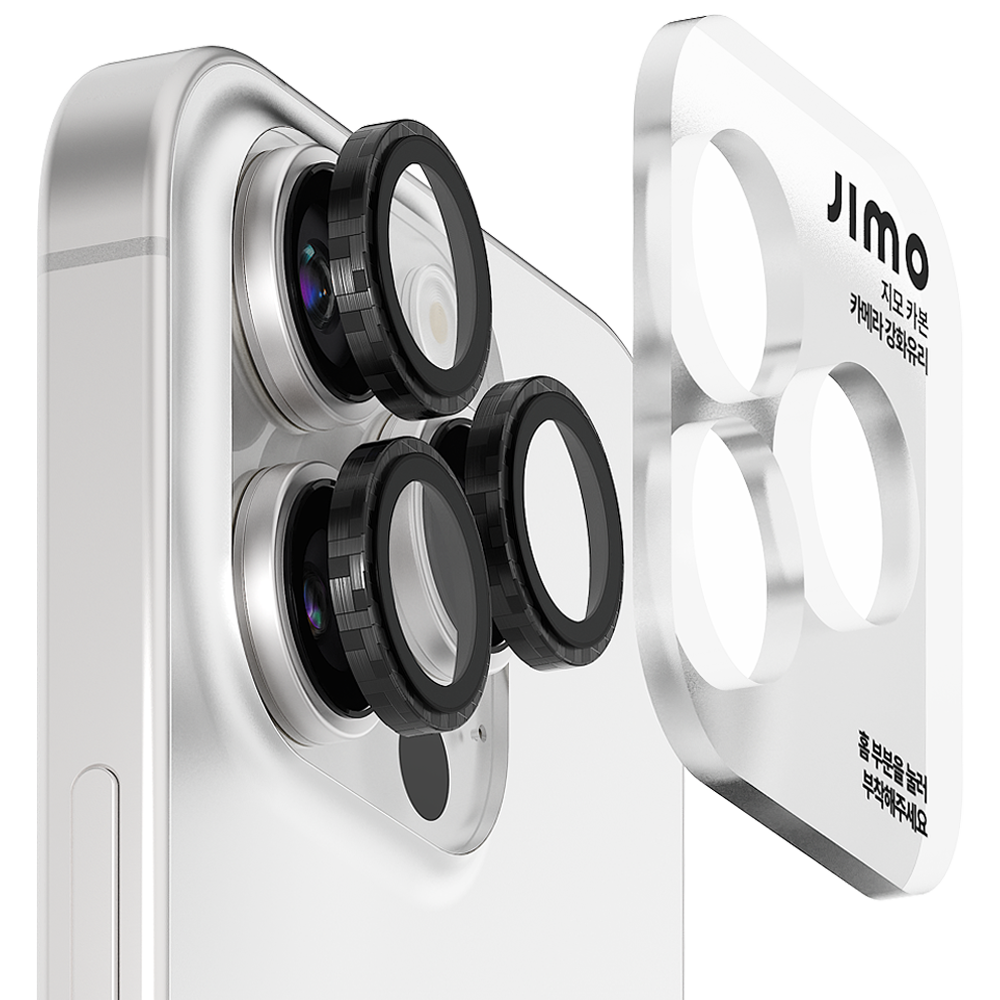 지모 아이폰 카본 카메라 강화유리 보호 필름, 1개 20,800원