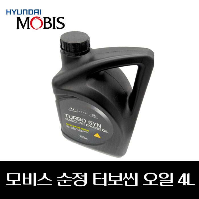 모비스순정 터보씬 오일 4L TURBO SYN 0510000441, 1개, 5w30, 4L 34,770원