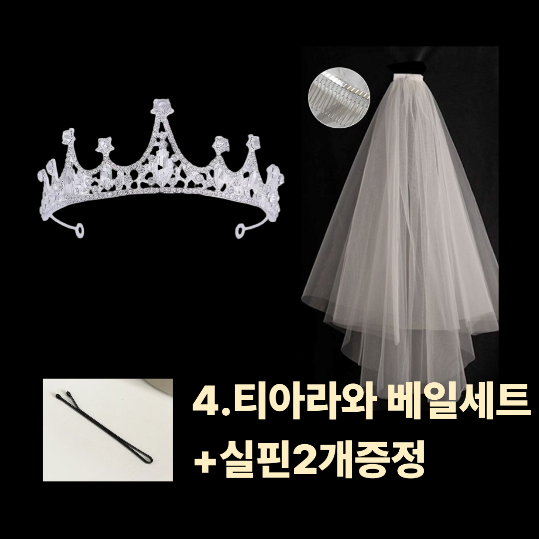 달리아데이 티아라 셀프웨딩 브라이덜샤워 생일파티 소품 20,000원