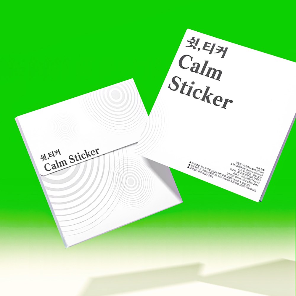쉿티커[아파트 방송 스피커 방음 스티커], 1개 8,700원