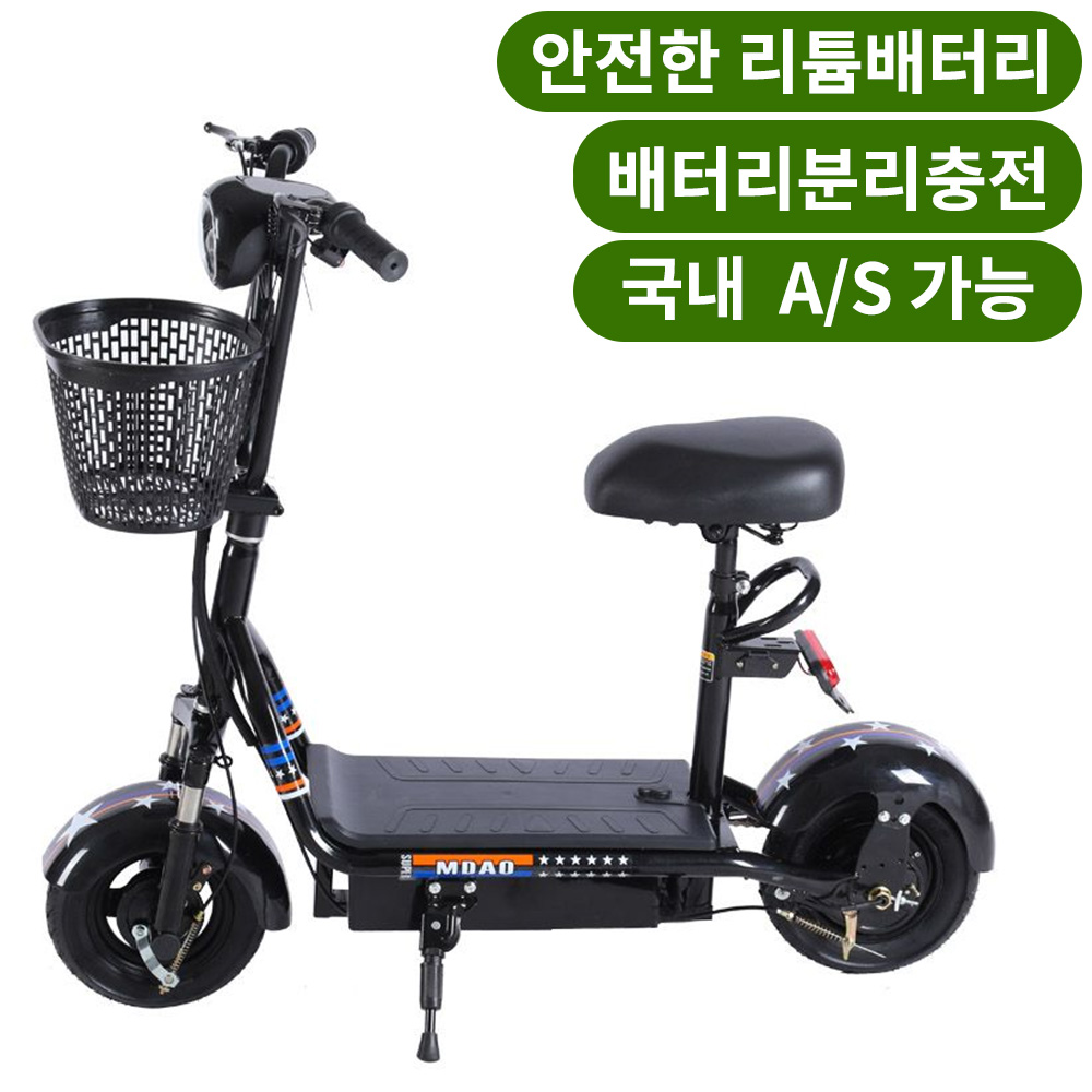 미니엘 1인 접이식 전기스쿠터 전동킥보드 배달용 출퇴근용 등하교용 여성용 미니전동스쿠터 409,000원