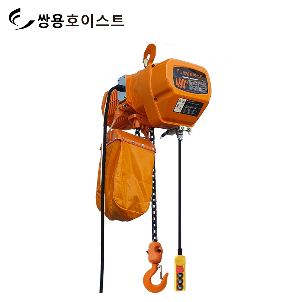 쌍용리프트 삼상 2점식 전동 호이스트 490kg DA-490, 1개 543,400원