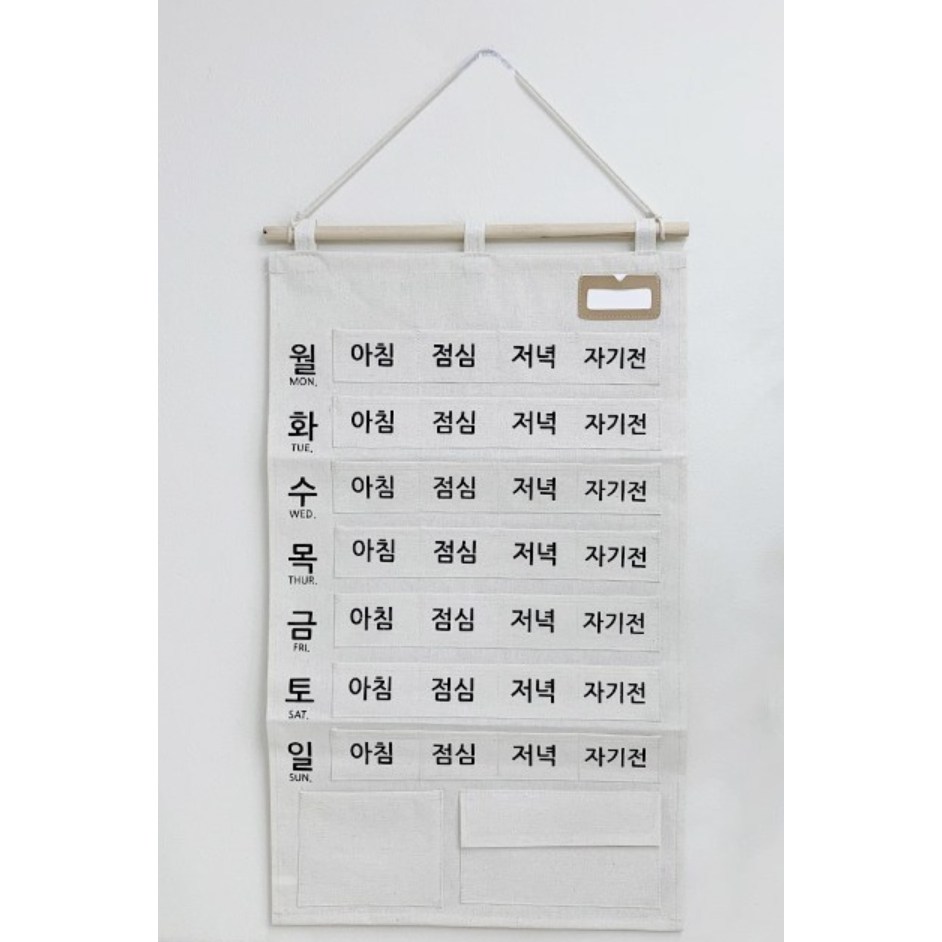 자이언웨이브 큰글씨 주간 포켓 약달력 9,900원