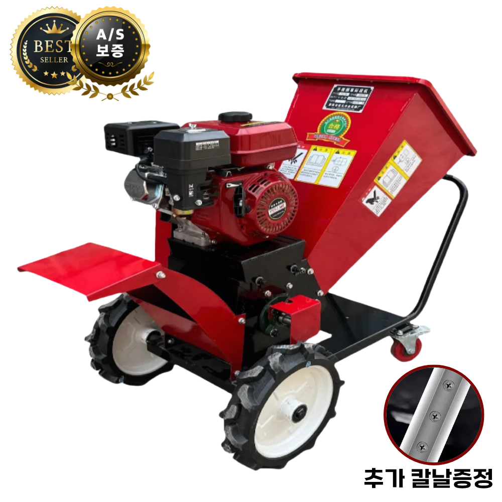 한들농기계 강력한 고출력 4중날 나무 파쇄기 가솔린 나무파쇄기 분쇄기 농업용 굵은나무 잔가지 모두 완벽 파쇄 개솔린 파쇄기 농기계, 1개 604,000원