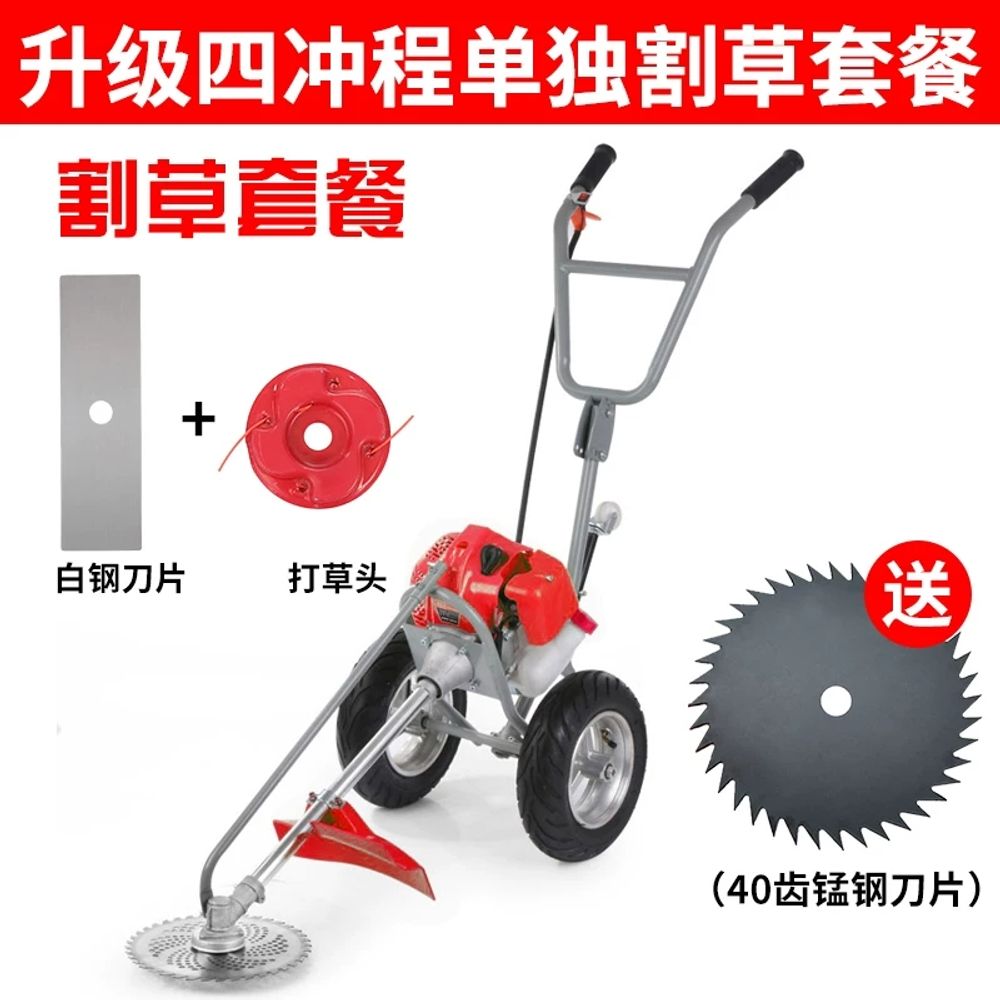 바퀴달린 예초기 주행식 벌초 기 무선 2행정 과수원 254,400원