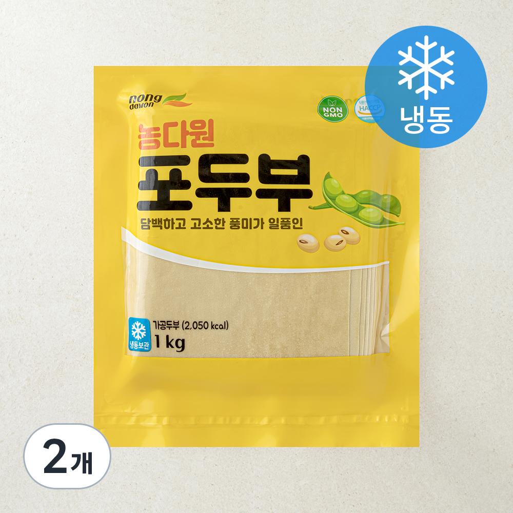 [로켓프레시] 농다원 포두부 (냉동), 1kg, 2개 24,250원