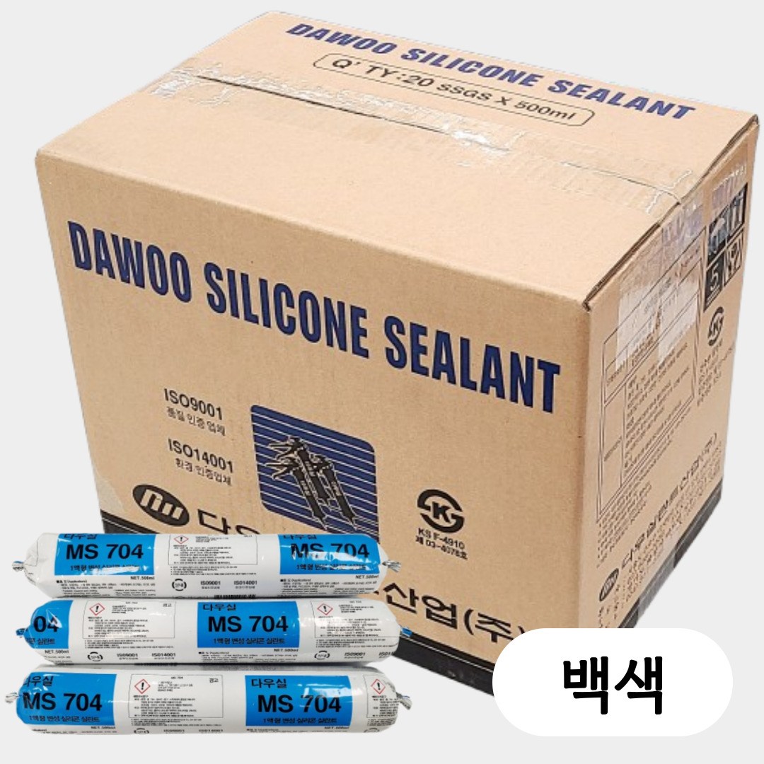 방수실리콘 외부용 크랙보수 비오염 변성 실리콘 MS 704 소세지, 백색 1박스 79,000원