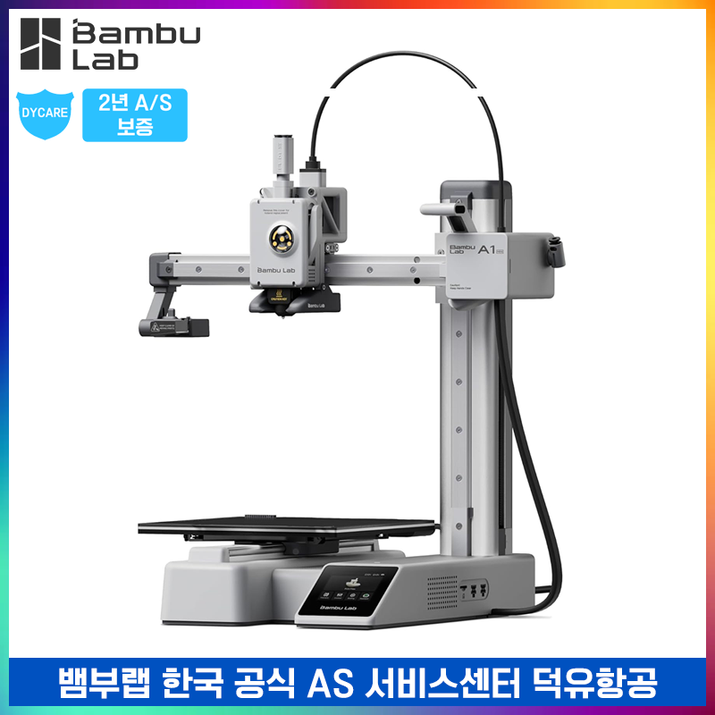 Bambu Lab A1 Mini 뱀부랩 A1 미니 3D프린터 글로벌 버전 덕유항공 국내 AS 보장, 뱀부랩 한국 공식서비스 센터 319,000원
