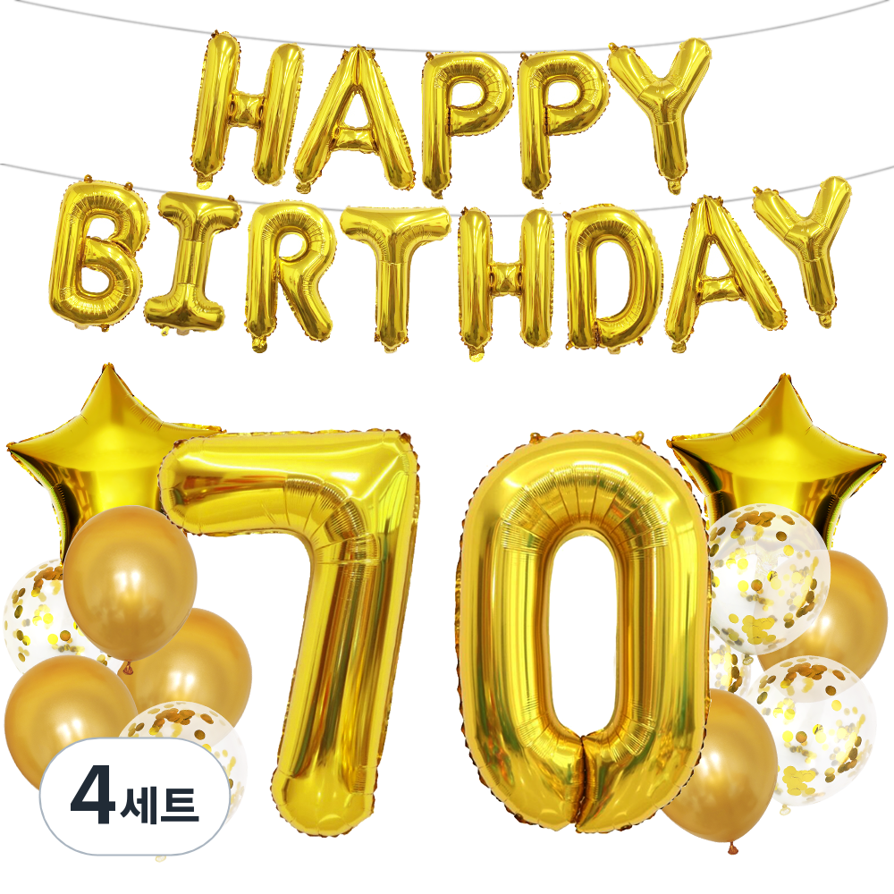 코히모 환갑 칠순 파티 기념일 대형 숫자 풍선 세트 5W0387, 골드70, 4세트 47,900원