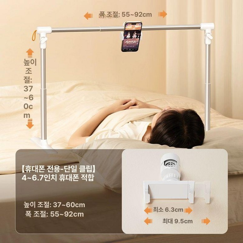 침대 책스탠드 누워서 각도조절 눕서대 북홀더 북스탠드 66,600원