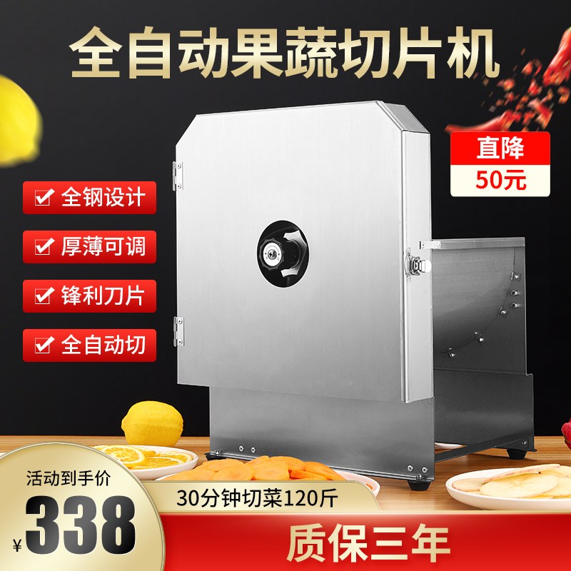 양배추 슬라이스 기계 전동 감자 채칼 오이채썰기 업소용 수동, 1개, 초대형 예비 칼 한 쌍 230,900원