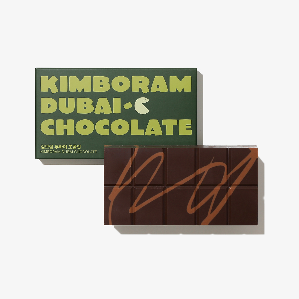 김보람초콜릿 [수제초콜릿] 김보람 두바이 초콜릿 25,000원