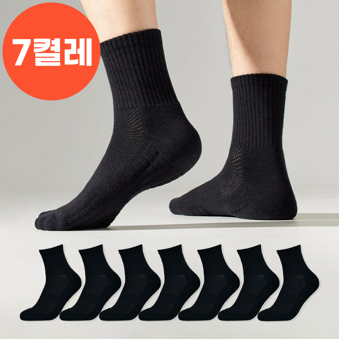 라이프모아 삼중 쿠션 중목 스포츠양말 7켤레 세트 12,450원