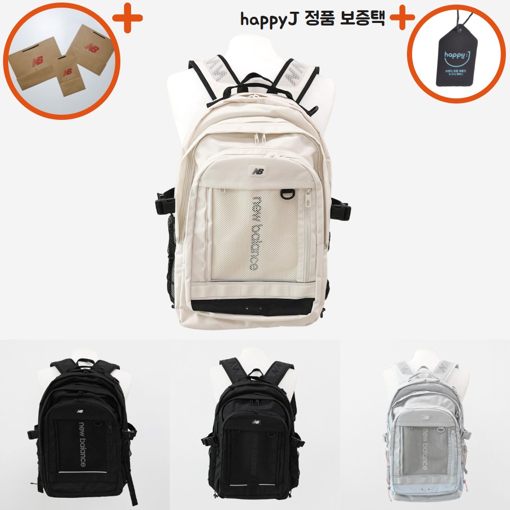 뉴발란스 뉴발 플라잉폼 하이퍼 백팩 V2 중학생 고등학생 가방 남자 여자 공용 happyJ 크림 블랙 그레이 167,000원