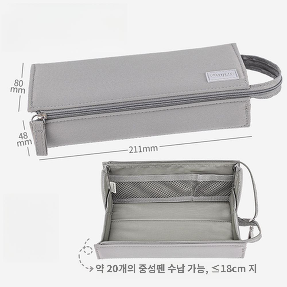 [국내배송/최저가] 대치동필통, 고퀄리티 캠퍼스 180도 오픈 대용량 학생용 트레이 펜케이스 문구 필통 수납함 파우치 초등학생 중학생 고등학생 대학생 사무용 수납력 짱 17,950원