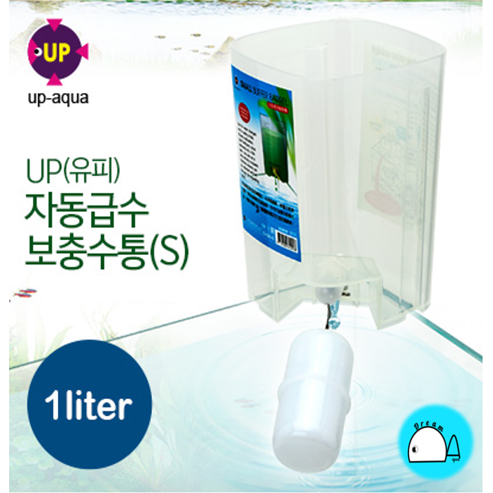 UP(유피) 자동급수 보충수통(S) [1리터] 11,000원