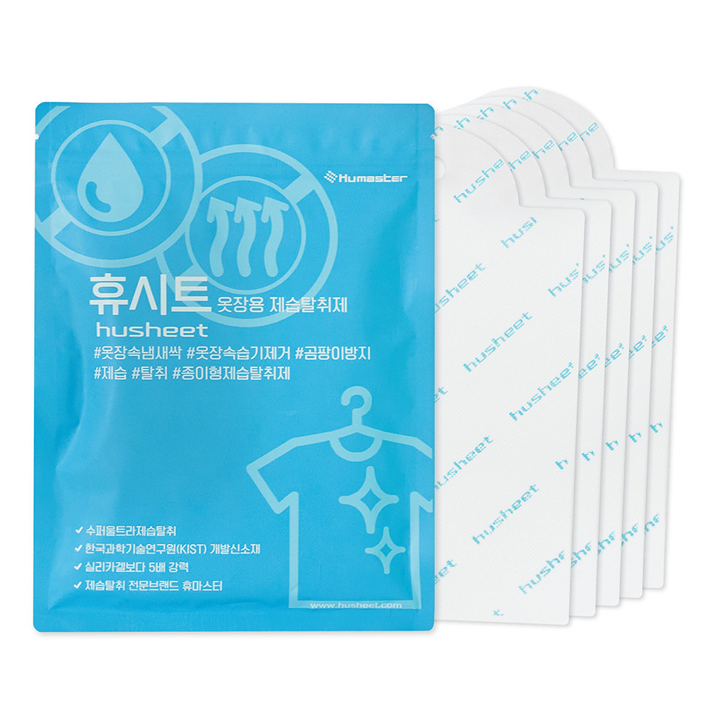 휴시트 옷장용, 리빙박스용 , 서랍장 의류 정리용 진짜 제습탈취제 초슬림 종이형 강력한 습기제거 냄새제거 KIST개발 신소재, 50g, 1개 17,380원